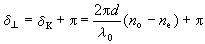 氫化大麻酚