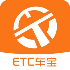 ETC車寶