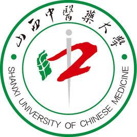 山西中醫藥大學