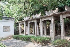 餘姚龍泉山公園