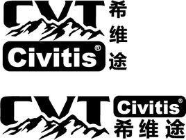 cvt[戶外品牌]