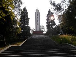 閬中紅軍烈士紀念園