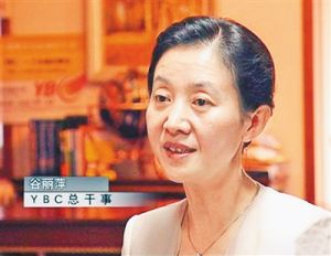 夫人俱樂部