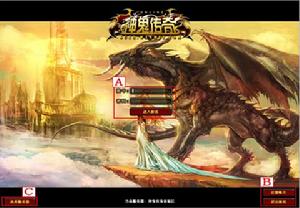 《神鬼傳奇Online》