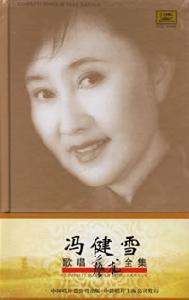 《三十里明山二十里水》