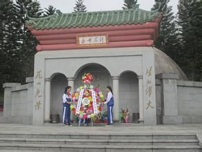 中山市革命烈士陵園