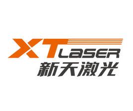 濟南新天科技有限公司