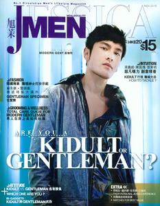 旭茉JMEN2010年11月號