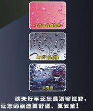 克雨寶與其他產品的效果對比