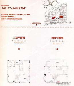 南湖灣 戶型圖 巴寶利1號 雙拼