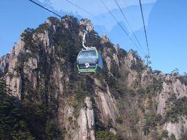 黃山雲谷索道