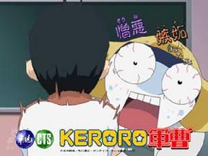 《新KERORO軍曹》