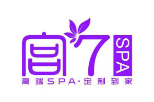 宮七SPA