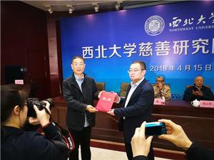 西北大學副校長常江為陳國慶教授頒發聘書