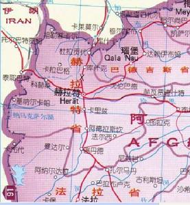 赫拉特省（Herat）為阿富汗32個省中的一個省，位於於阿富汗西部