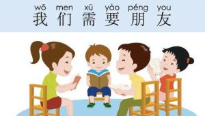 珍愛生命：小學生性健康教育讀本