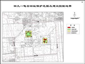 四九一電台舊址保護範圍及建築控制地帶