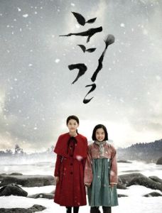 雪路[2015年李娜靜執導電視劇]