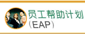 EAP