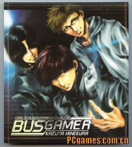 《Bus Gamer》