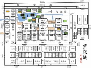 紫微城平面想像圖