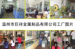 溫州市巨祥金屬製品有限公司