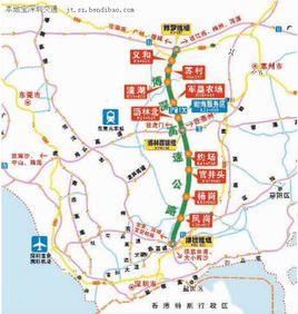 博深高速公路