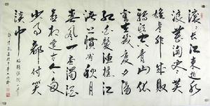 許清泉[當代著名詩人，書畫家]