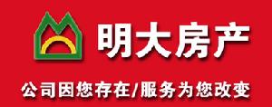 安徽明大房地產行銷策劃有限責任公司