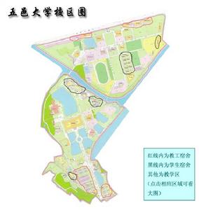 （圖）五邑大學校區圖