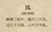 當年的必背古詩詞，你還記得多少？