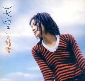 Faye Wong