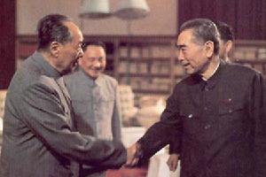 （圖）毛澤東和周恩來