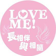 婚禮用彩色LOGO片