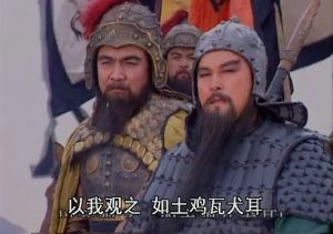 《三國演義》截圖