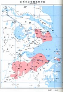 浙東抗日根據地形勢圖