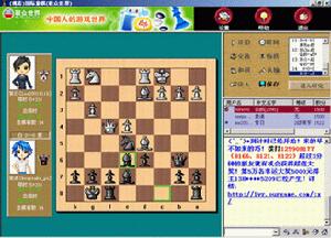 聯眾世界《西洋棋》