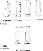 可踏面