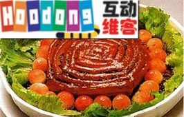 一品肉