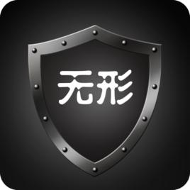 無形[貴州珠峰科技有限公司研發的APP]