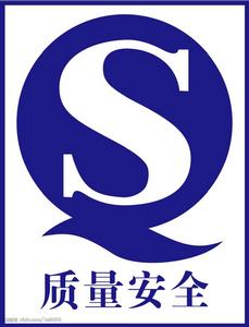 國務院關於加強產品質量和食品安全工作的通知