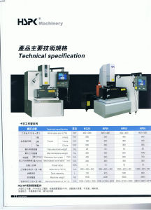 電脈衝工具機圖片