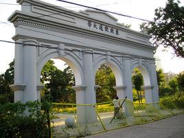 東北交通大學