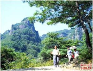 清涼山道立公園