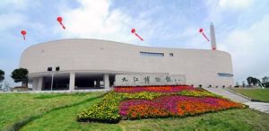 九江市博物館