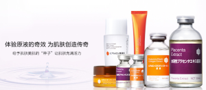 BB瑞寶麗（Bb LABORATORIES）