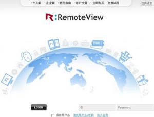 RemoteView遠程控制系統