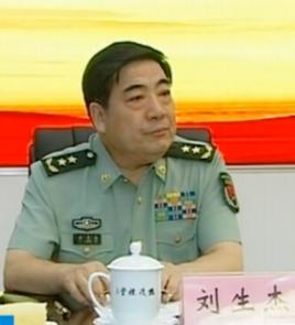 劉生傑[軍委後勤保障部原副部長]