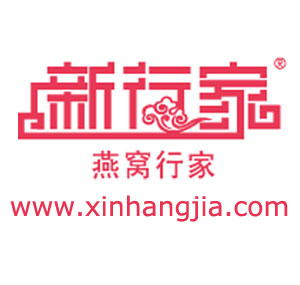 新行家燕窩LOGO