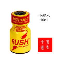 Rush Poppers